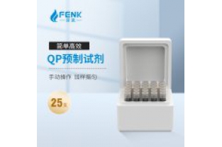 芬克預(yù)制試劑檢測(cè)原理？